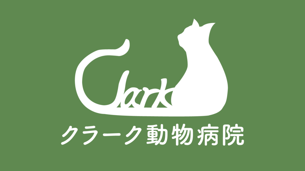 クラーク動物病院のロゴ（OGP画像）
